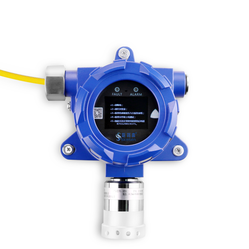 管廊氣體檢測儀