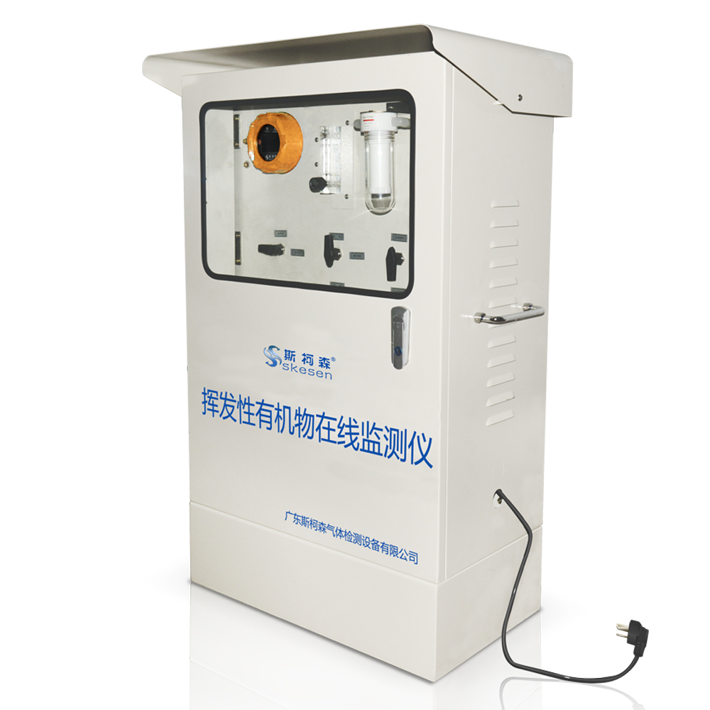 揮發(fā)性有機(jī)物監(jiān)測(cè)儀-總發(fā)揮性有機(jī)物檢測(cè)儀