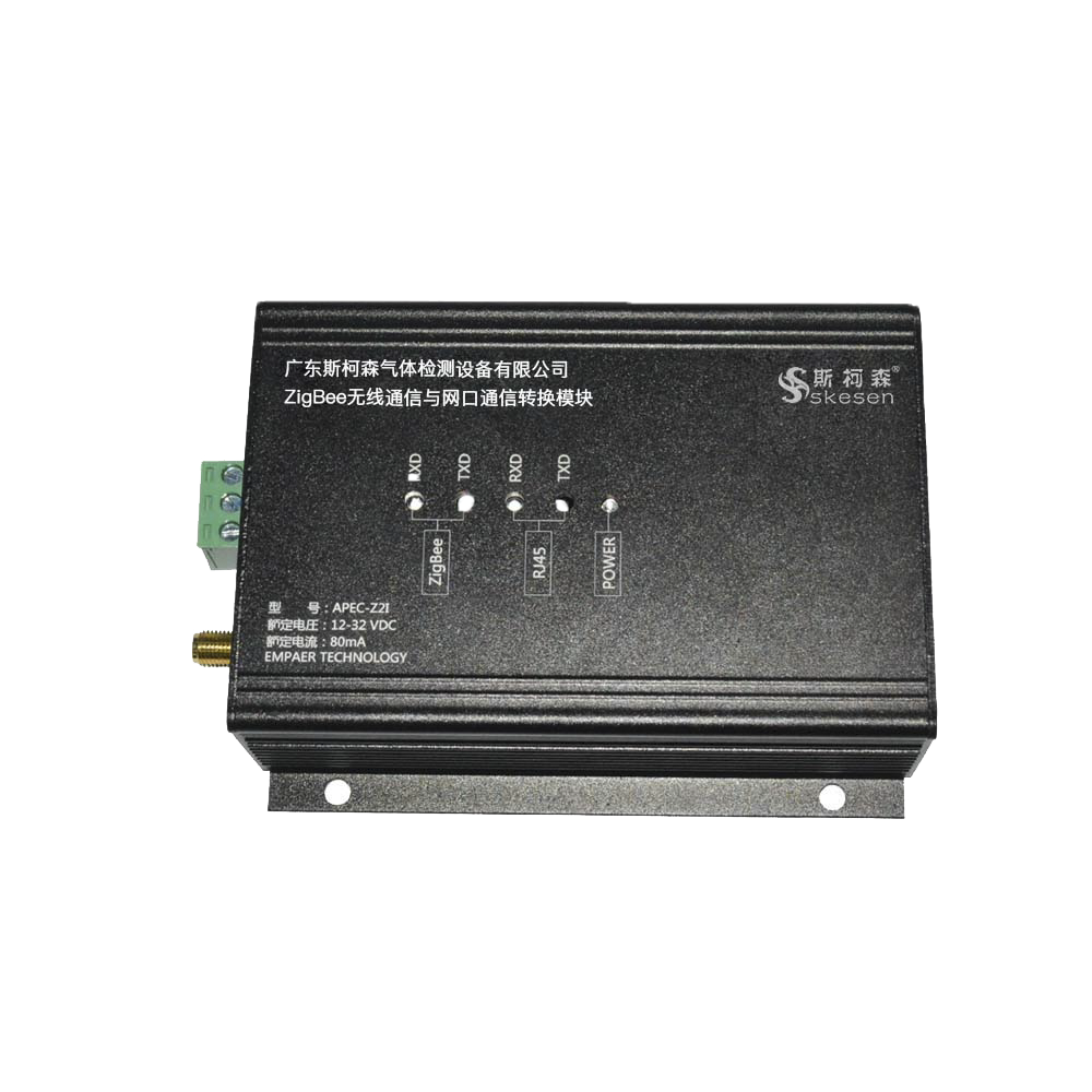 RS485有線中繼器網(wǎng)絡(luò)版