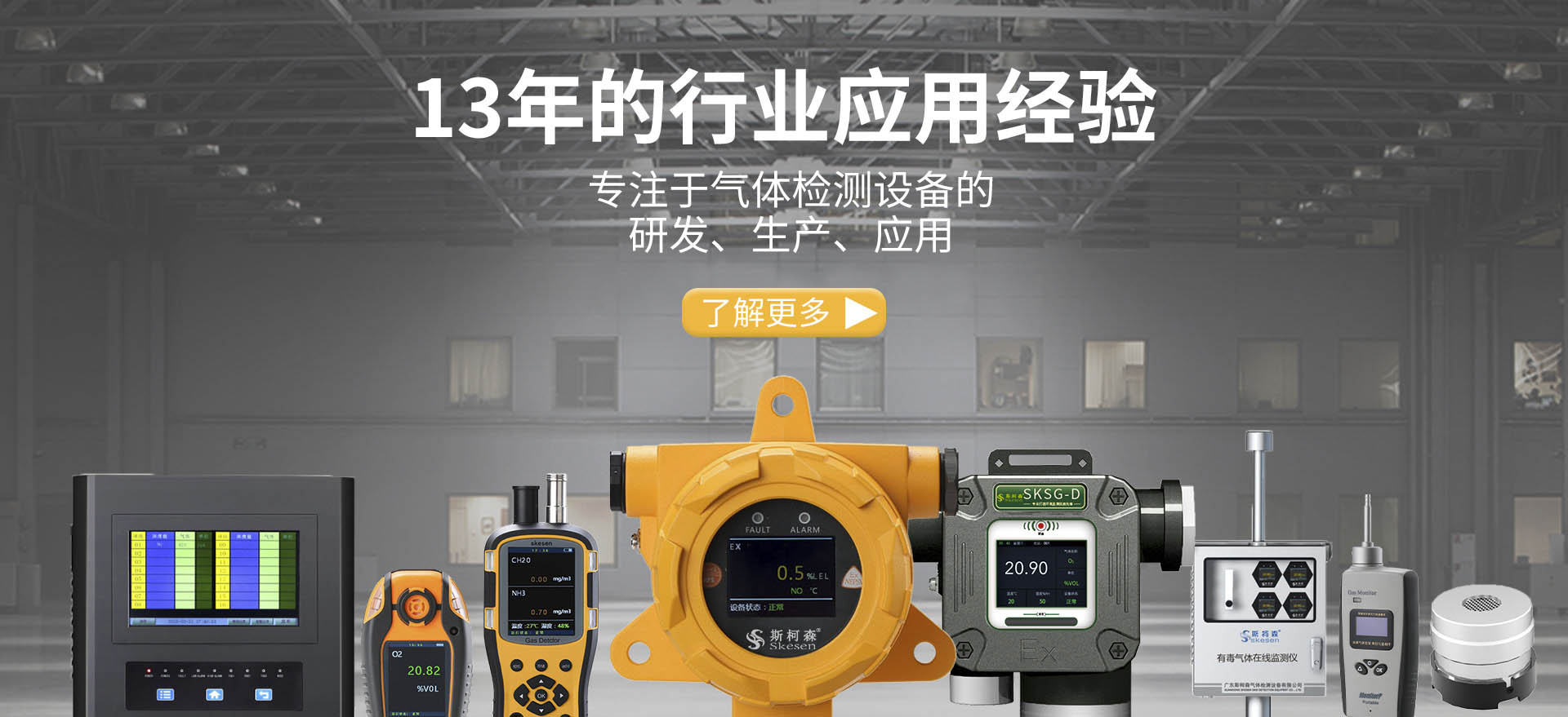 四合一氣體檢測(cè)儀-氧氣檢測(cè)儀-硫化氫報(bào)警器-氣體檢測(cè)儀廠(chǎng)家