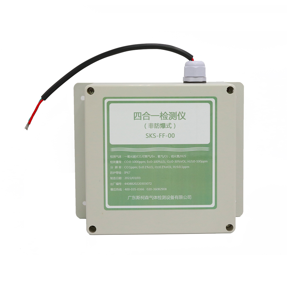 固定四合一氣體檢測(cè)儀（非防爆）
