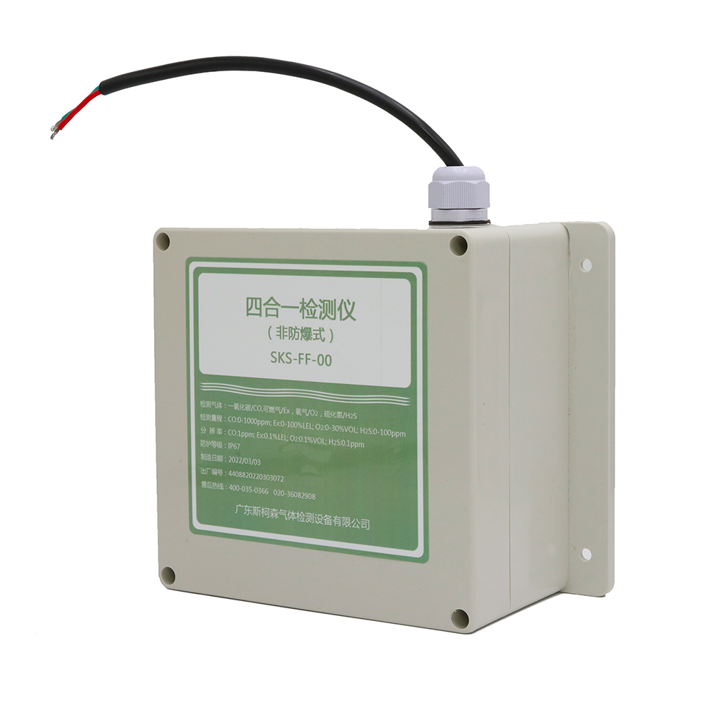固定四合一氣體檢測(cè)儀（非防爆）