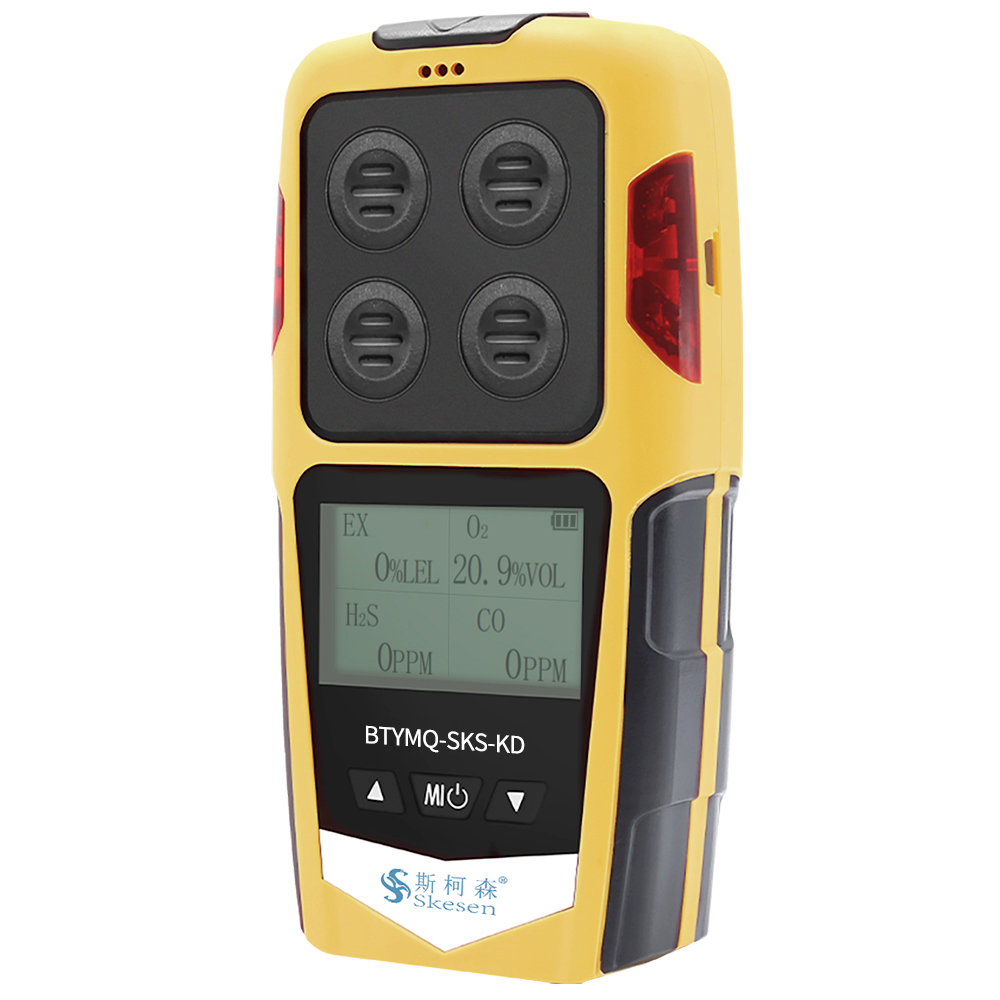 便攜四合一氣體檢測儀