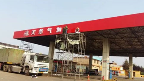 可燃?xì)怏w報警器的安裝規(guī)范有哪些？