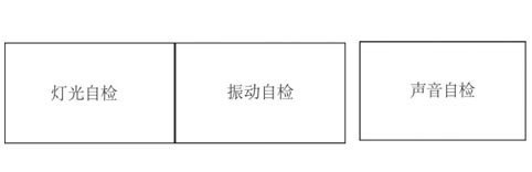 四合一可燃?xì)怏w檢測(cè)儀的使用方法